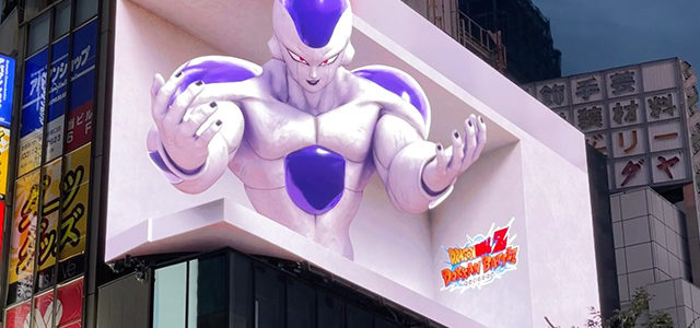 Un billboard 3D géant de Dragon Ball