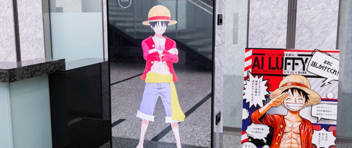 One Piece : Luffy joue au réceptionniste à Tokyo